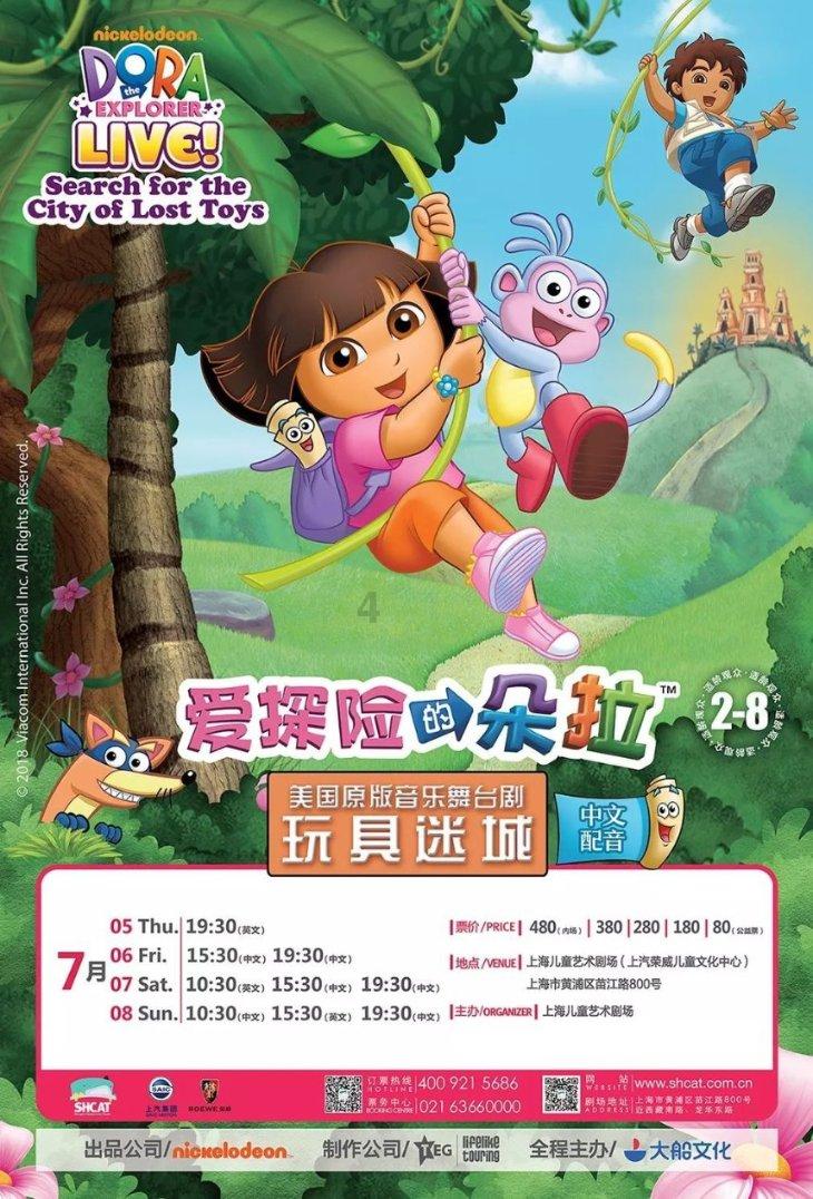 琳娜整理房间