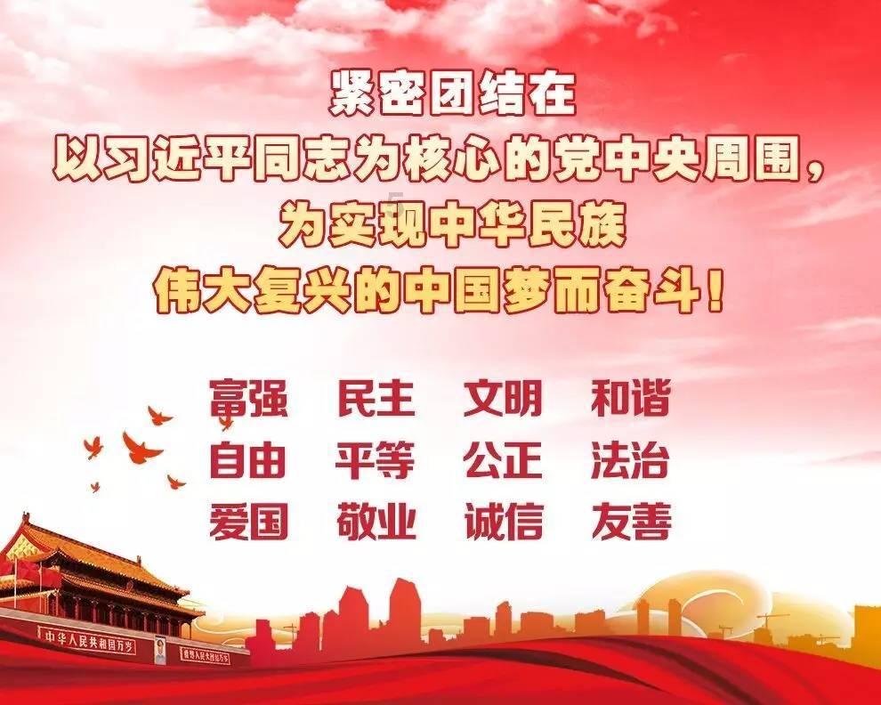 欧洲的旅行